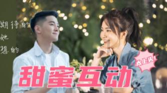 仙剑奇侠传2
